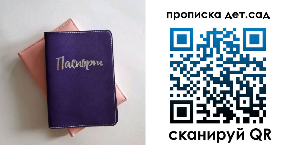 временная регистрация недорого в Выксе