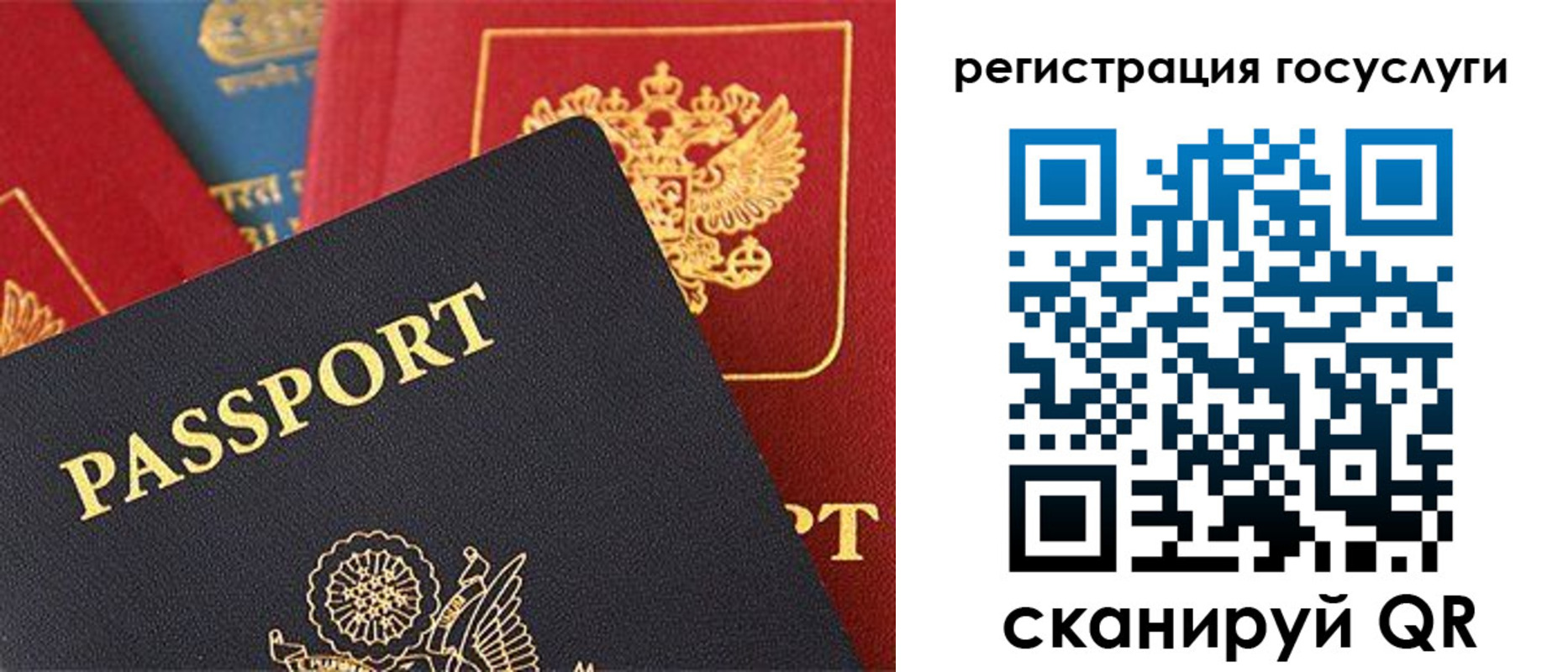 временная регистрация адрес в Выксе