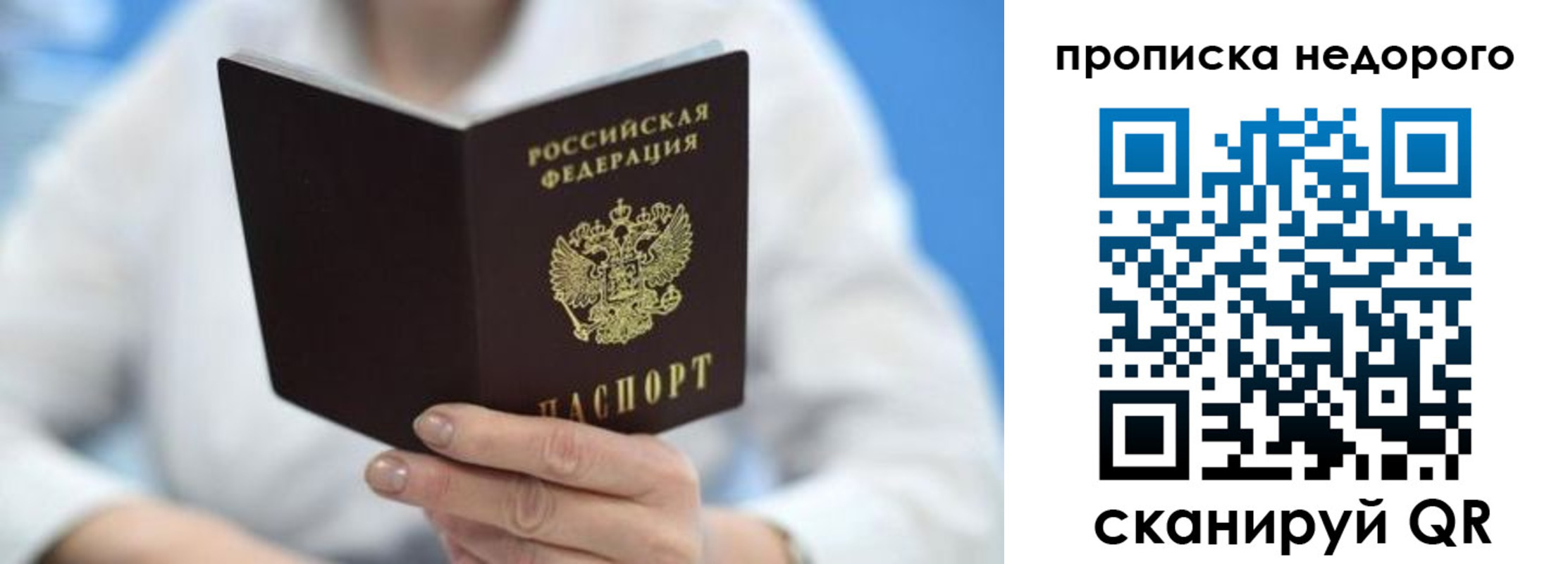 регистрация в Выксе