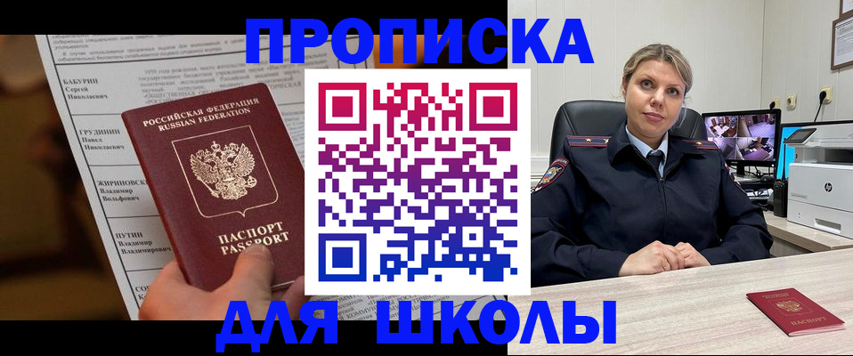 регистрация в Выксе